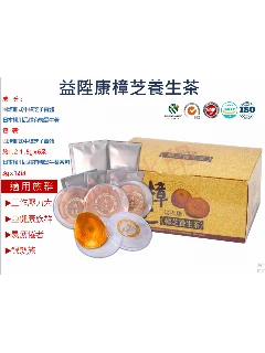 Yishengkang Ganoderma Lucidum Health Tea